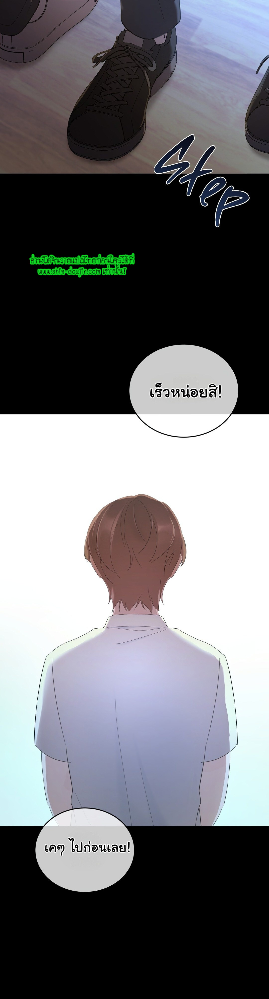 Sleepless Night EP 1